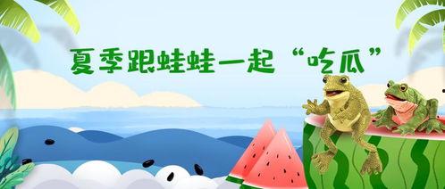 吃瓜网免费独家揭秘呱呱,吃瓜网独家免费解析呱呱背后的秘密