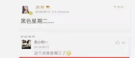 娱乐吃瓜王思聪贾青,娱乐界的甜蜜瓜田揭秘”