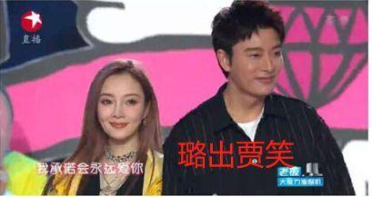 娱乐主播带你吃瓜